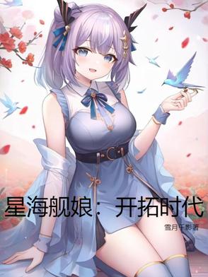 星舰 知乎
